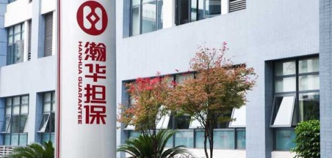 瀚華擔保弱電綜合布線和監控系統