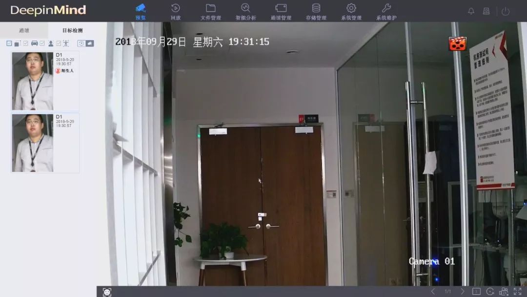 海康威視人臉智腦新增四大功能  監控新聞  第7張