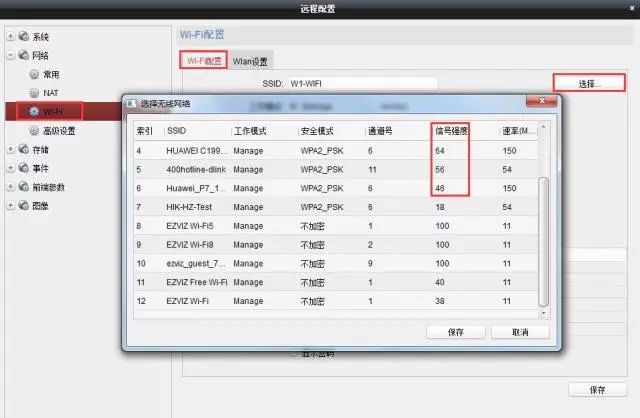 螢石大學問，十個PC端操作技巧  監控技巧  第19張