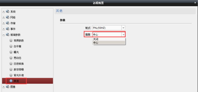 螢石大學問，十個PC端操作技巧  監控技巧  第32張